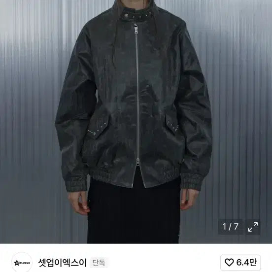 [BUNJANG] Studded Vintage Jacket / STUDDED VINTAGE JACKET 차콜 자켓 셋업이엑스이