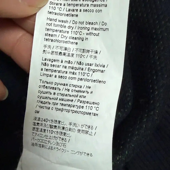 [BUNJANG] Iceberg Multi-Color Knit Sweater / 아이스버그 블랙 멀티컬러 니트