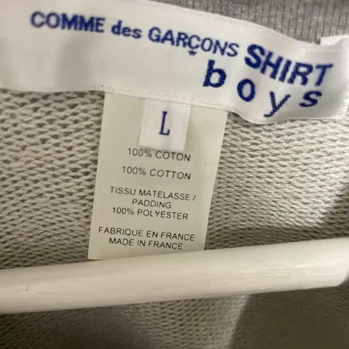 [SOLD OUT] 꼼데가르송 회색 후드 집업