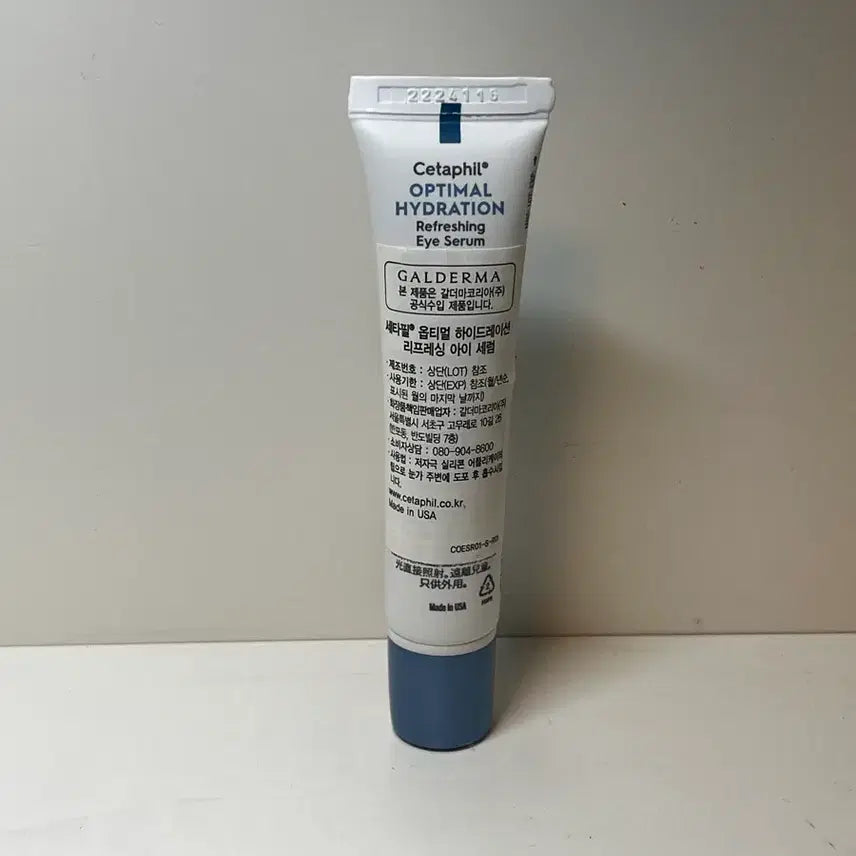 [BUNJANG] Cetaphil Hydration Refreshing Eye Serum 15ml / 세타필 옵티멀 하이드레이션 리프레싱 아이 세럼 15ml