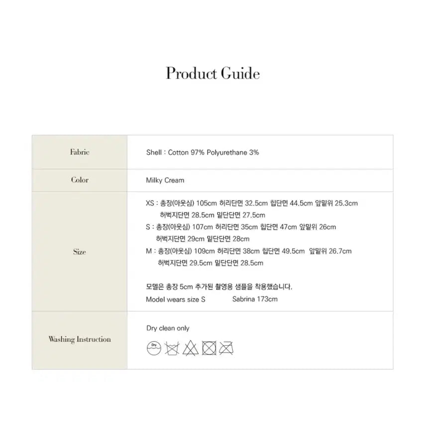 [BUNJANG] LEBA Corduroy Bootcut Pants White Size S / 르바 코듀로이 팬츠 새상품