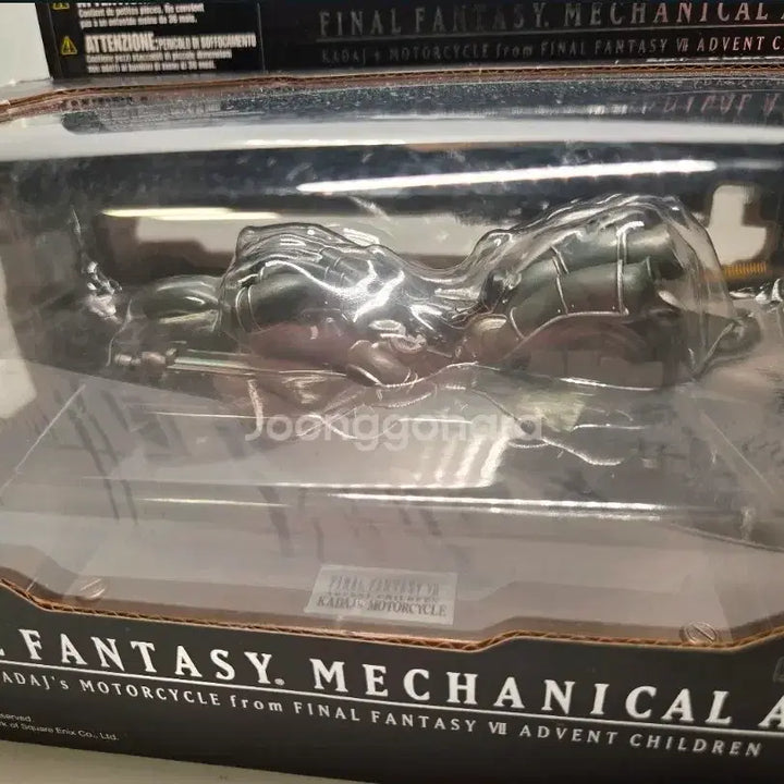 [BUNJANG] Final Fantasy Mechanical Arts 5-Piece Set / 스퀘어 에닉스 파이널판타지 메카니컬아츠 5종 풀셋트