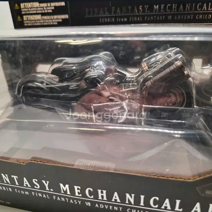 [BUNJANG] Final Fantasy Mechanical Arts 5-Piece Set / 스퀘어 에닉스 파이널판타지 메카니컬아츠 5종 풀셋트