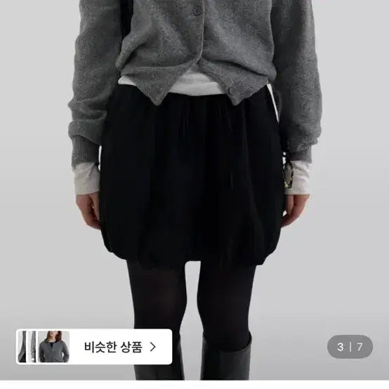 [BUNJANG] Autumn Cardigan / 어텀 가디건