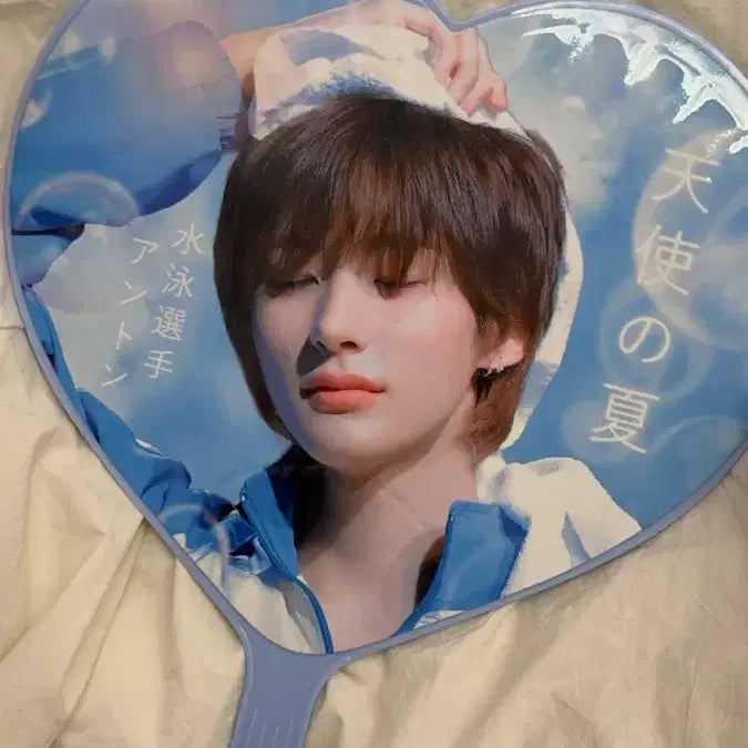 [BUNJANG] RIIZE Anton Uchiwa Fan / 라이즈 앤톤 우치와 양도