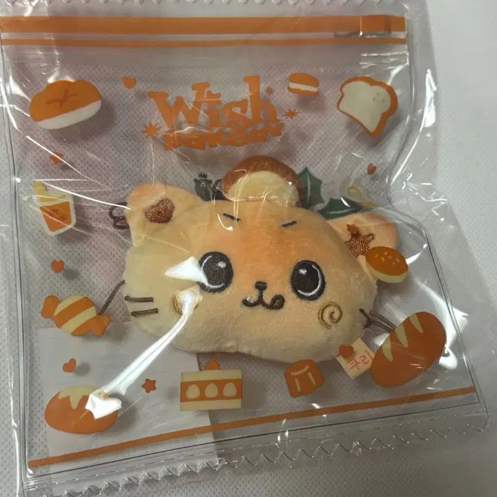 [SOLD OUT] 위시베이커리 쿠리 스트레스볼 엔시티위시 리쿠