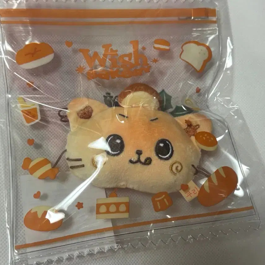 [SOLD OUT] 위시베이커리 쿠리 스트레스볼 엔시티위시 리쿠