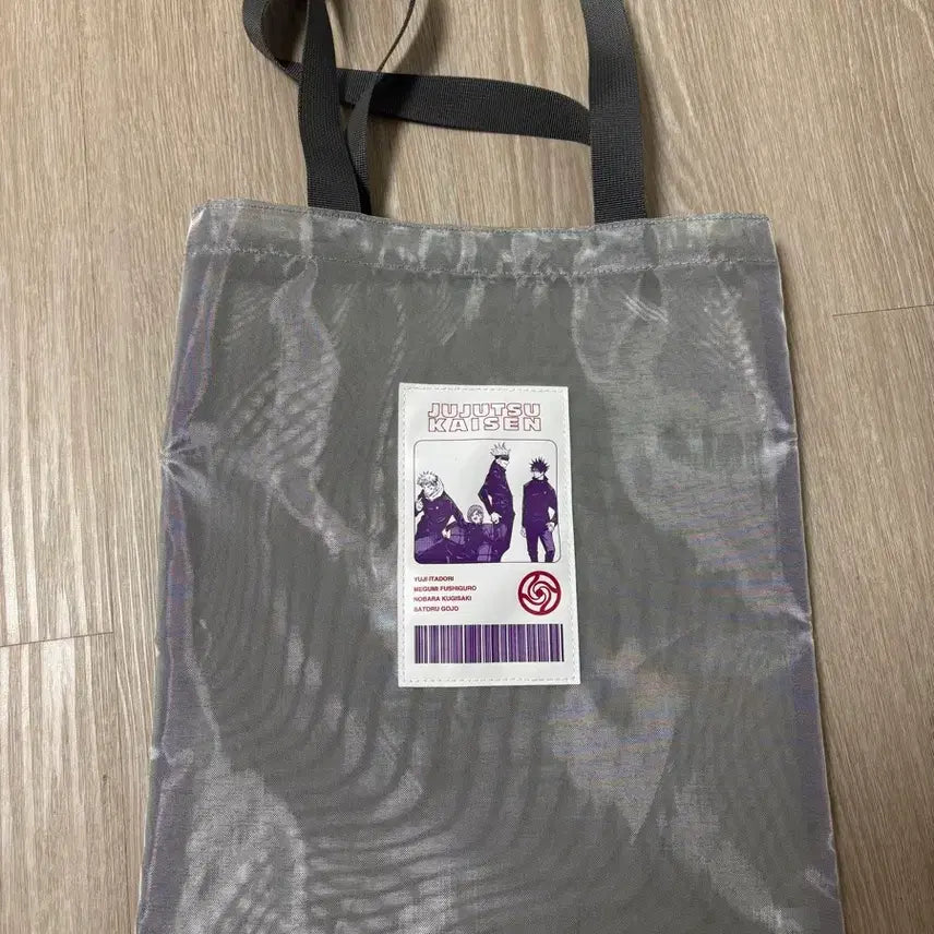 [BUNJANG] Jujutsu Kaisen Bag / 주술회전 가방