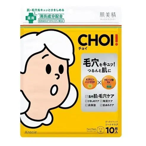 [BUNJANG] Kracie Choi Pore Mask Pack (10 sheets) Sealed / 크라시에 초이 모공 마스크팩 10매 미개봉