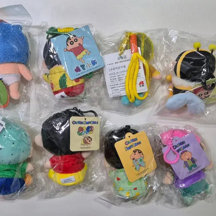 [BUNJANG] Crayon Shin-chan Doll Keyring Set / 짱구 인형 키링 세트 미개봉 새상품