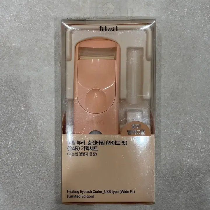 [BUNJANG] FiLliMilli Heating Eyelash Curler / 필리밀리 히팅뷰러 충전타입 와이드핏 (충전선X)