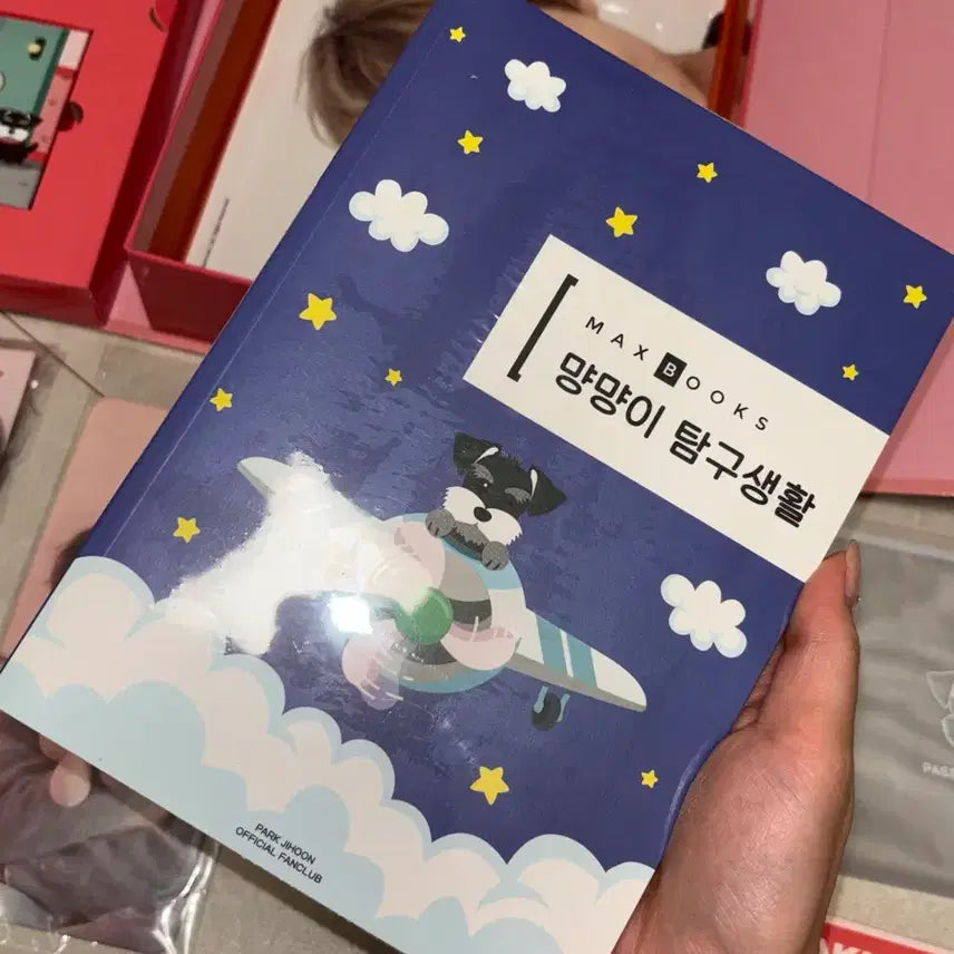 [BUNJANG] Park Jihoon May 1st Official Kit Full Package / 박지훈 팬클럽 메이 1기 공식키트 풀세트