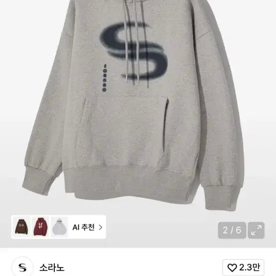 [BUNJANG] Soran Hoody M / 소라노 후드티 M