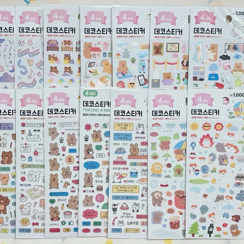 [BUNJANG] Daiso Assorted Unused Stickers Bundle / 다이소 미사용 스티커 일괄 신년이용 코지어텀 크리스마스 씰스티커