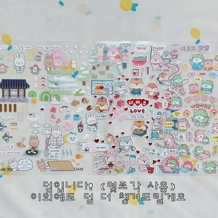 [BUNJANG] Daiso Assorted Unused Stickers Bundle / 다이소 미사용 스티커 일괄 신년이용 코지어텀 크리스마스 씰스티커