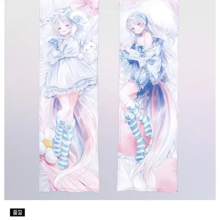 [BUNJANG] StellarLive Ayatsuno Yuni Dakimakura Cover / 스텔라이브 아야츠노 유니 다키마쿠라 커버