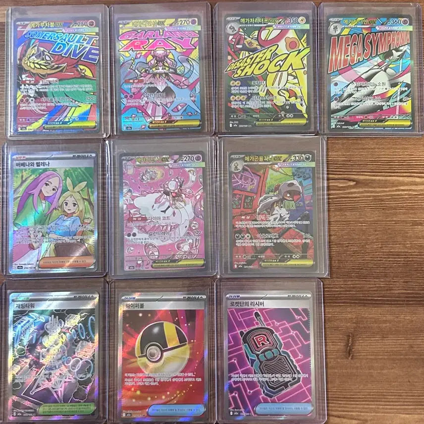 [BUNJANG] Pokemon Mega Dream Series Card Bundle Set / 포켓몬카드 (메가드림 카드-일괄)