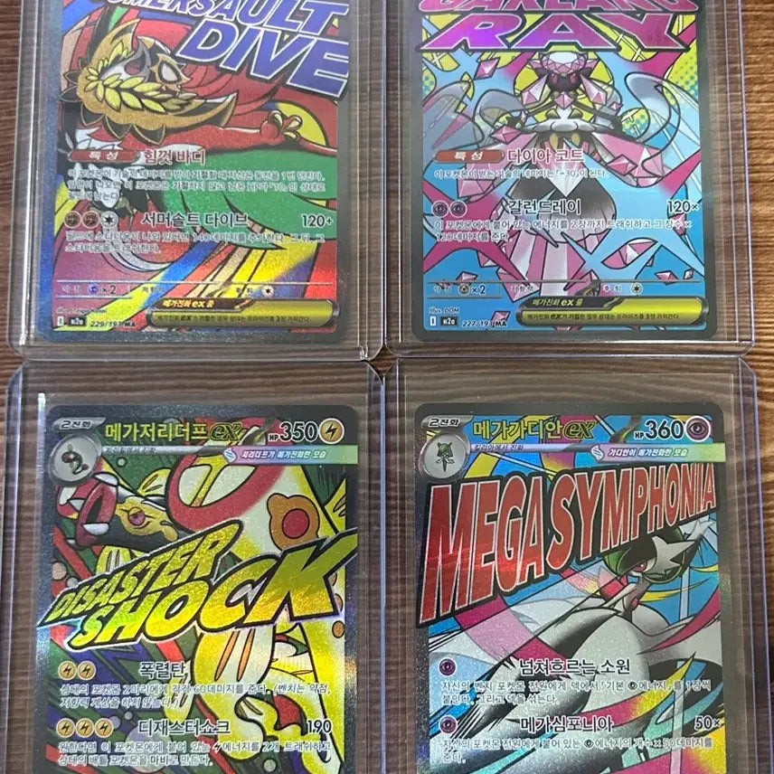 [BUNJANG] Pokemon Mega Dream Series Card Bundle Set / 포켓몬카드 (메가드림 카드-일괄)