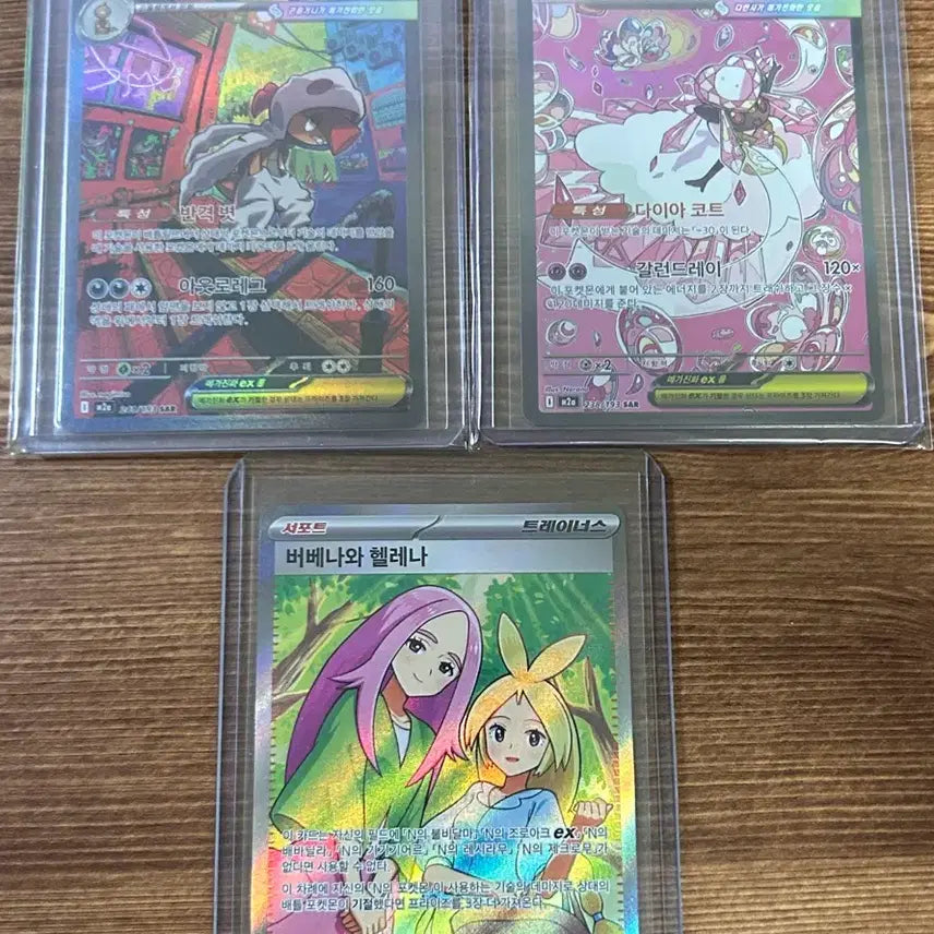 [BUNJANG] Pokemon Mega Dream Series Card Bundle Set / 포켓몬카드 (메가드림 카드-일괄)