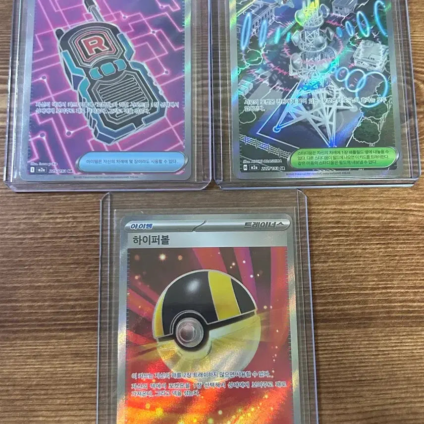 [BUNJANG] Pokemon Mega Dream Series Card Bundle Set / 포켓몬카드 (메가드림 카드-일괄)