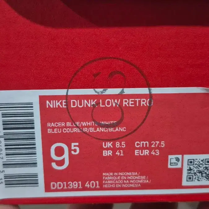 [BUNJANG] Nike Dunk Authentic Sneakers / 나이키 덩크 정품