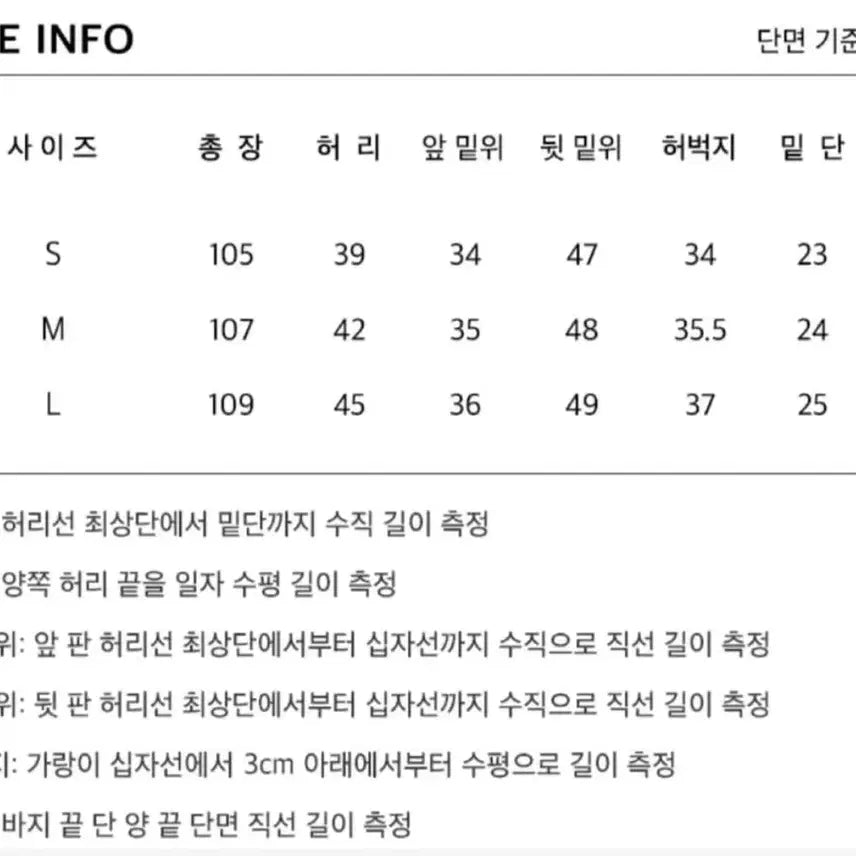 [BUNJANG] XTONES XP142 Pelvis Belt Cotton Pants (S) / 엑스톤즈 XP142 펠비스 벨트 나염 코튼 팬츠 (S)