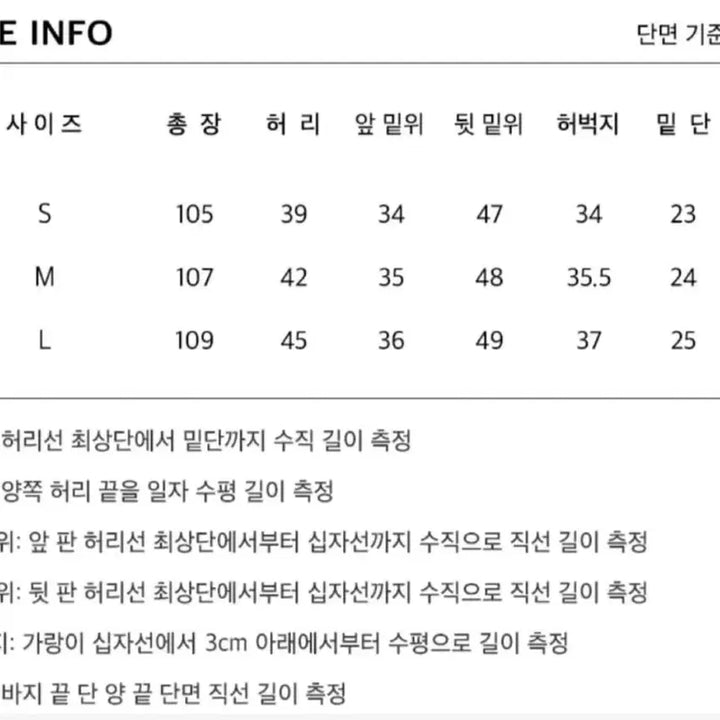 [BUNJANG] XTONES XP142 Pelvis Belt Cotton Pants (S) / 엑스톤즈 XP142 펠비스 벨트 나염 코튼 팬츠 (S)