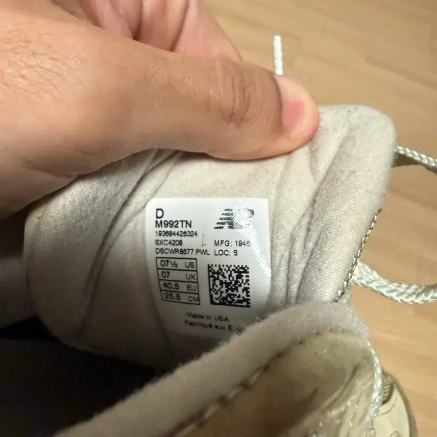 [BUNJANG] New Balance 992 Tan Sneakers (US 7.5) / 뉴발란스 992 탄 255