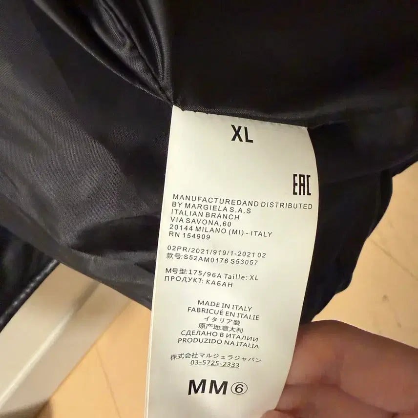 [BUNJANG] MM6 Padded Jacket XL / 마르지엘라 mm6 패딩 xl