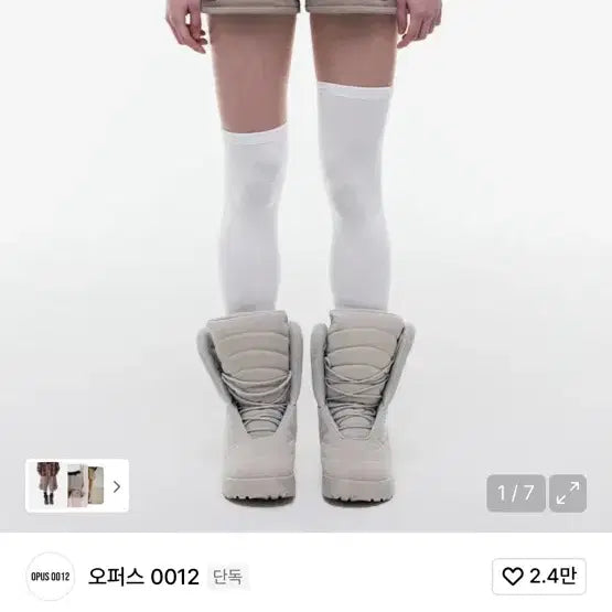 [BUNJANG] Opus 0012 Micro Short Cargo Pants (M Size) / 오퍼스0012 마이크로 숏카고 팬츠 m사이즈 판매