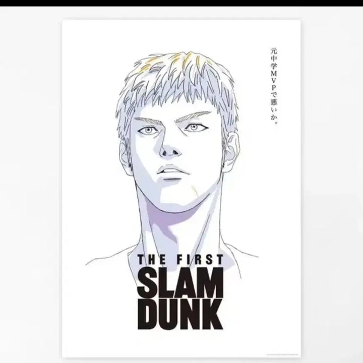 [BUNJANG] Slam Dunk Buksan Bundle Set Poster / 슬램덩크 북산 포스터 5인 일괄 새상품
