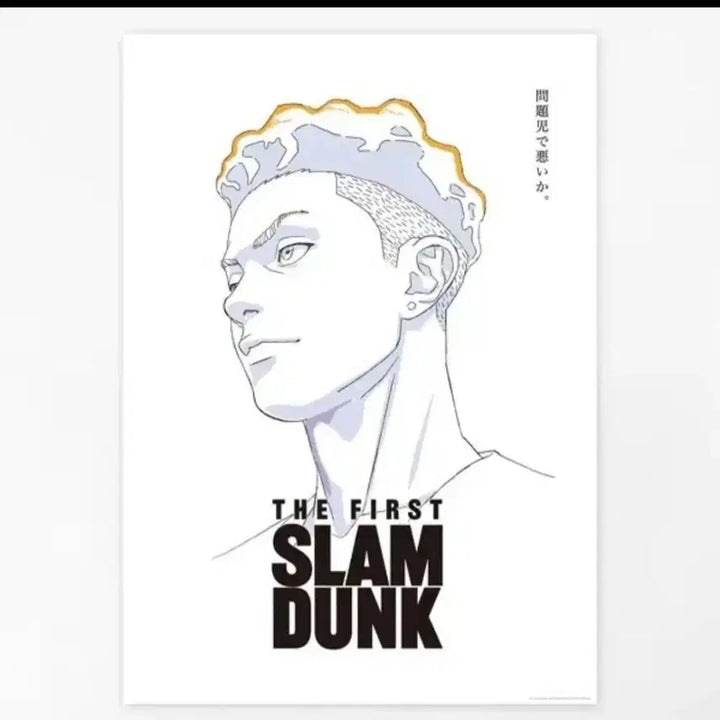 [BUNJANG] Slam Dunk Buksan Bundle Set Poster / 슬램덩크 북산 포스터 5인 일괄 새상품
