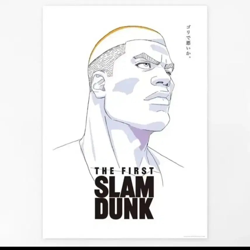 [BUNJANG] Slam Dunk Buksan Bundle Set Poster / 슬램덩크 북산 포스터 5인 일괄 새상품