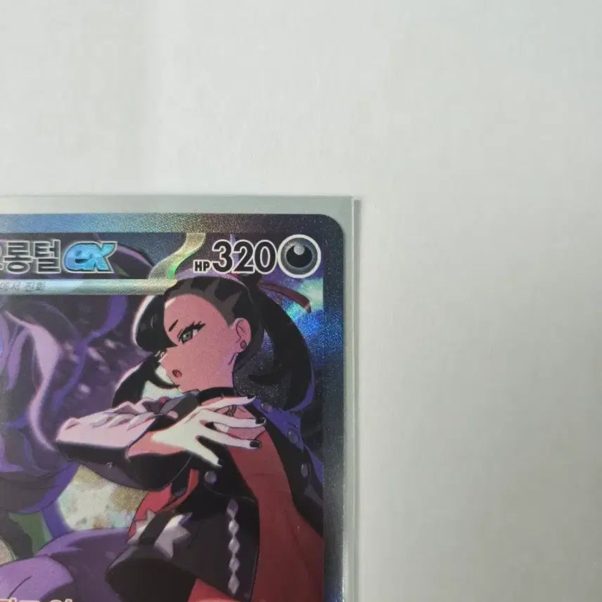 [BUNJANG] Pokemon Marie's SAR Card / 포켓몬카드 마리의 오롱털 SAR