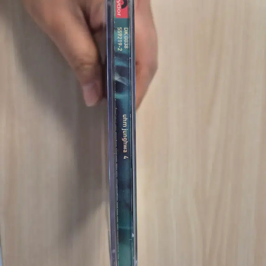 [BUNJANG] Uhm Jung Hwa Invitation CD / [정품/CD] 엄정화 4집 - Invitation (초대, Poison