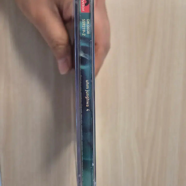 [BUNJANG] Uhm Jung Hwa Invitation CD / [정품/CD] 엄정화 4집 - Invitation (초대, Poison