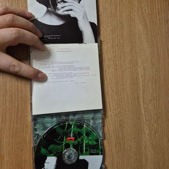 [BUNJANG] Uhm Jung Hwa Invitation CD / [정품/CD] 엄정화 4집 - Invitation (초대, Poison