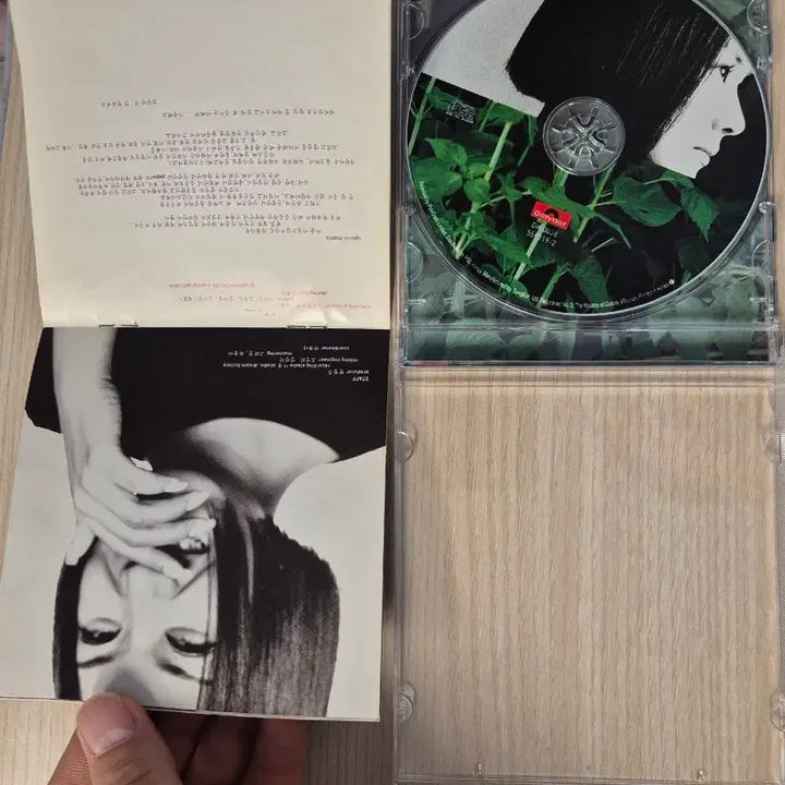 [BUNJANG] Uhm Jung Hwa Invitation CD / [정품/CD] 엄정화 4집 - Invitation (초대, Poison