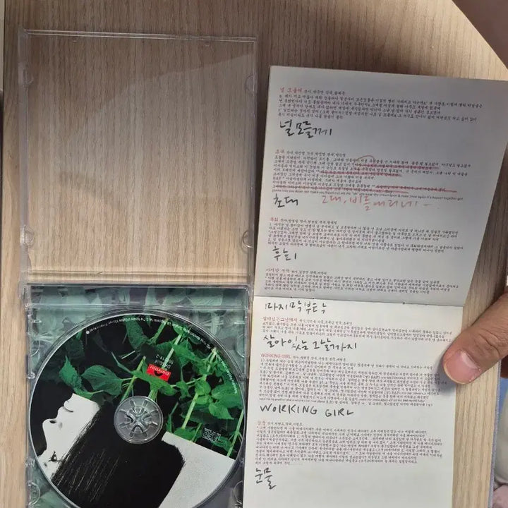 [BUNJANG] Uhm Jung Hwa Invitation CD / [정품/CD] 엄정화 4집 - Invitation (초대, Poison