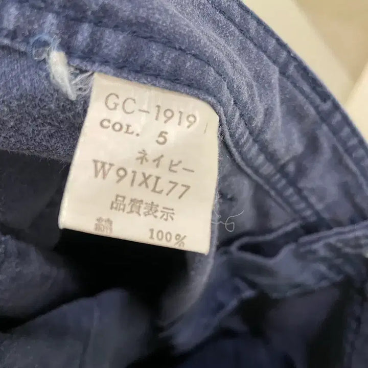[BUNJANG] Gran Sisco Outdoor Work Pants / 그랑시스코 아웃도어 워크팬츠