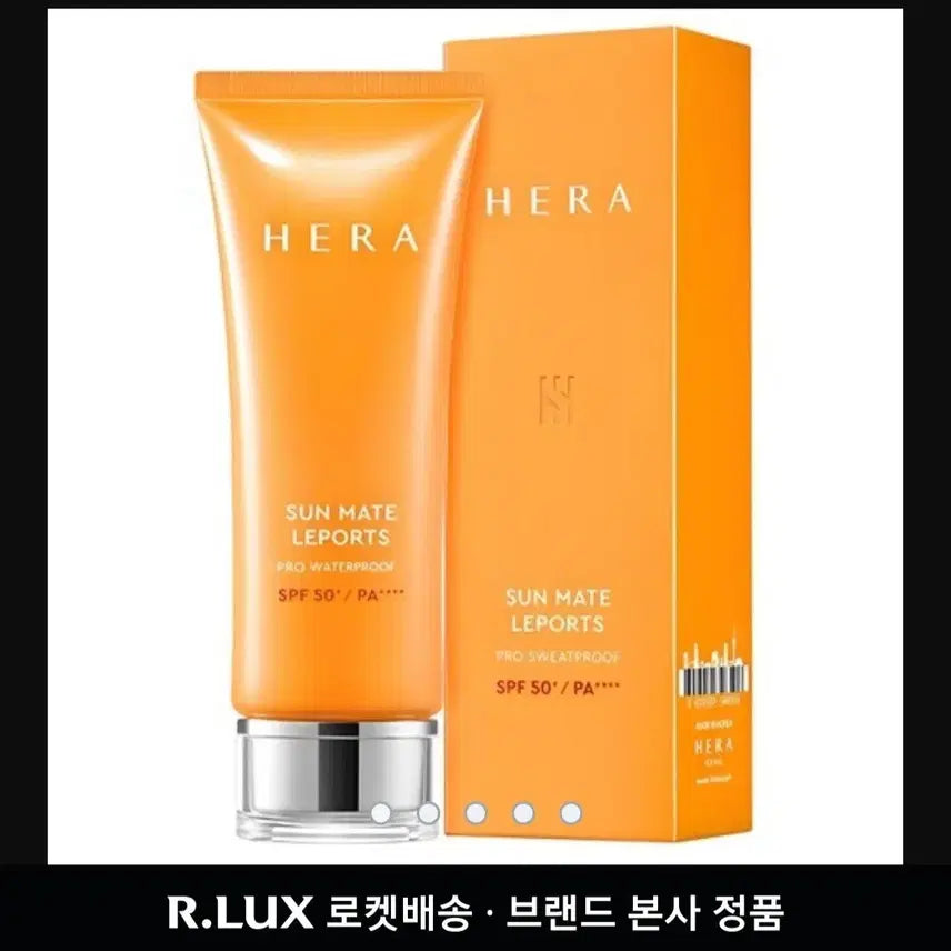 [SOLD OUT] 헤라 선 메이트 레포츠 선크림 SPF50+