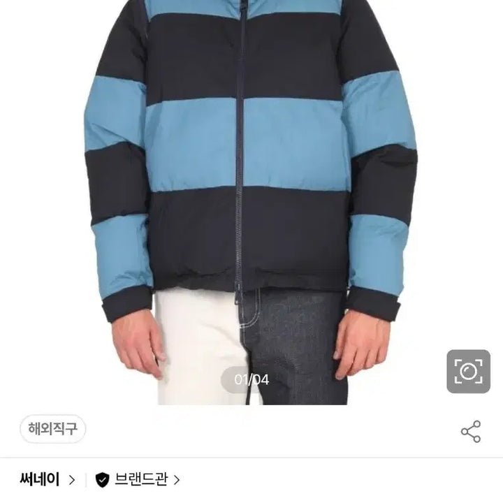 [BUNJANG] Sunnei Down Padded Jacket & Vest L / 써네이(ITLAY) 다운 패딩 + 베스트 L (105~110)