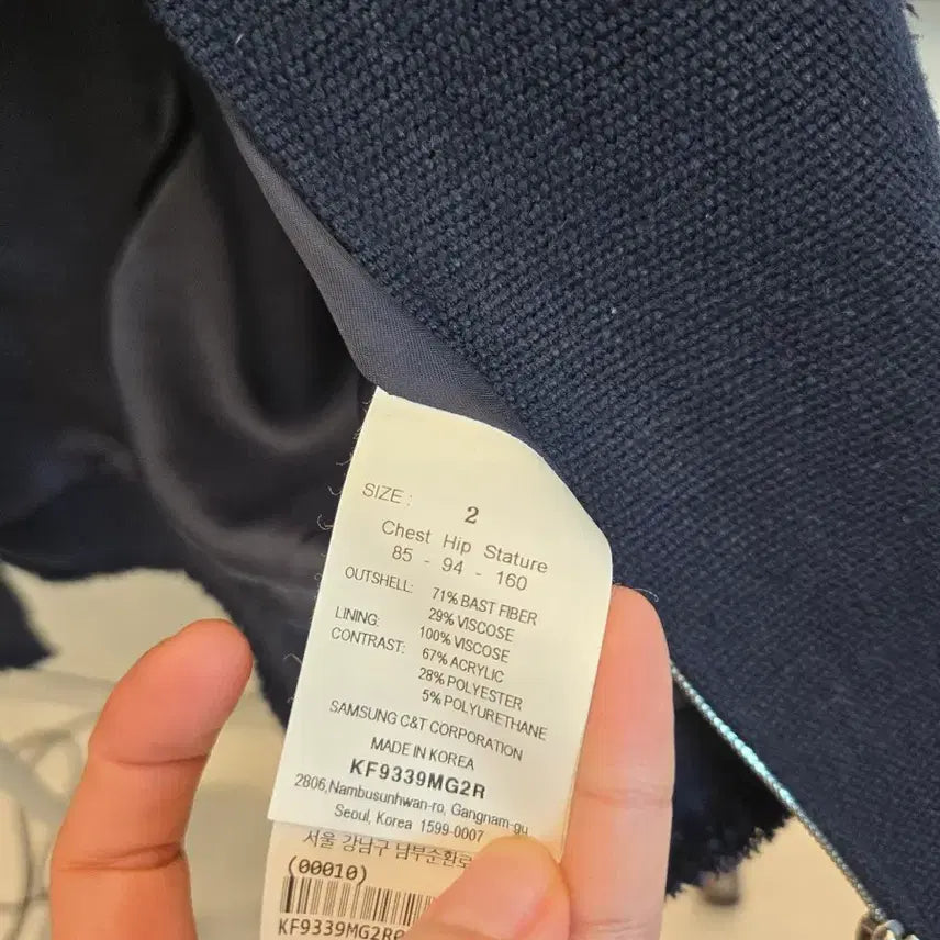 [BUNJANG] KUHO Knit Blouson Jacket / KUHO 구호 블루종 스타일 자켓, 새상품급