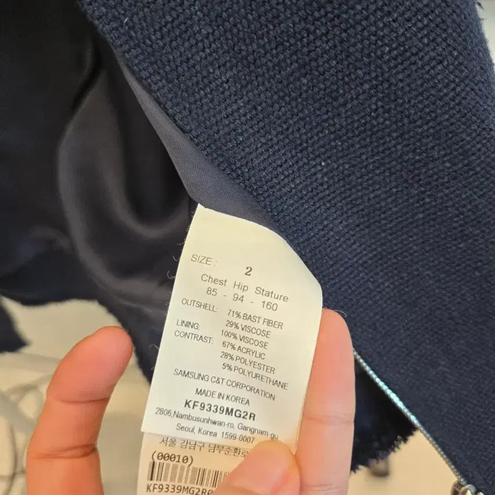 [BUNJANG] KUHO Knit Blouson Jacket / KUHO 구호 블루종 스타일 자켓, 새상품급