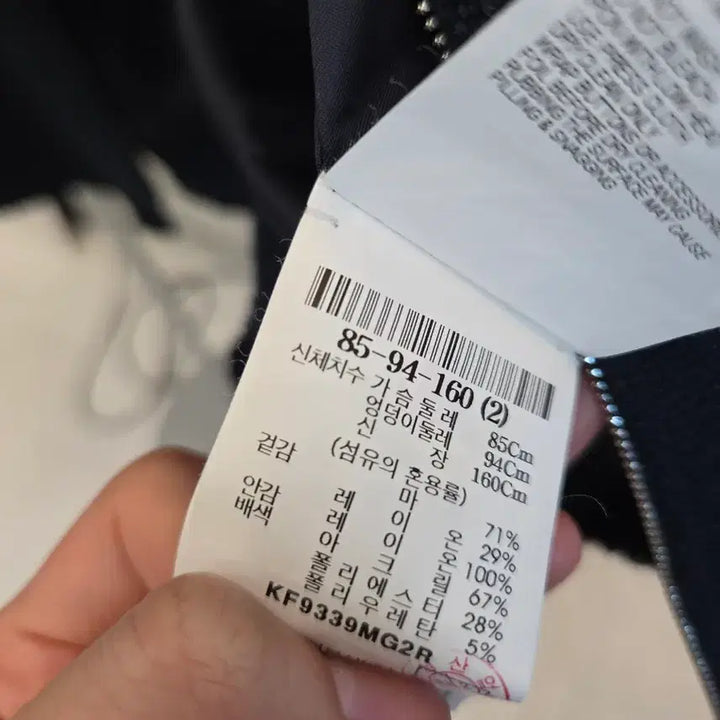 [BUNJANG] KUHO Knit Blouson Jacket / KUHO 구호 블루종 스타일 자켓, 새상품급