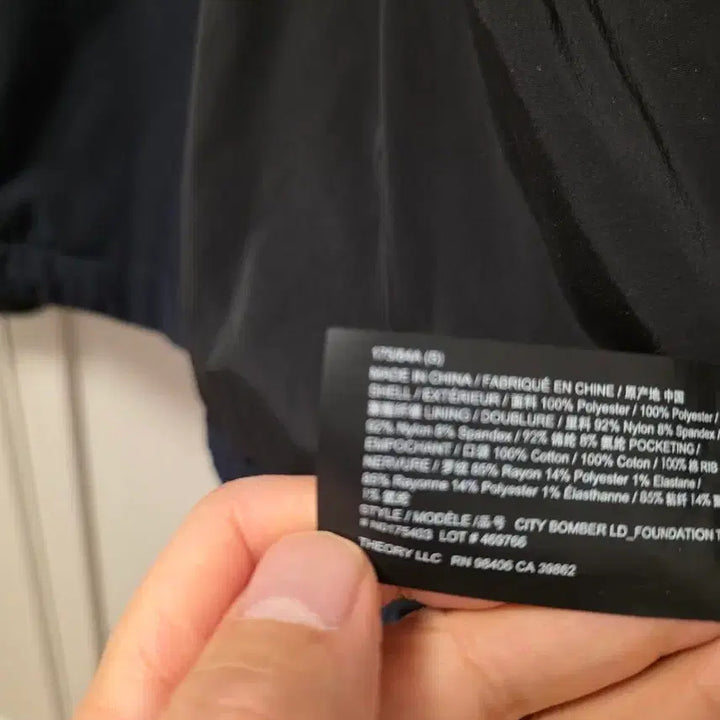 [BUNJANG] Theory City Bomber (S) / 띠어리 시티봄버(S)