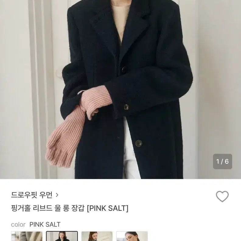 [BUNJANG] Drawfit Women's Long Wool Gloves (Pink Salt) / 드로우핏 우먼 핑거홀 리브드 롱 울 장갑 핑크솔트 새상품