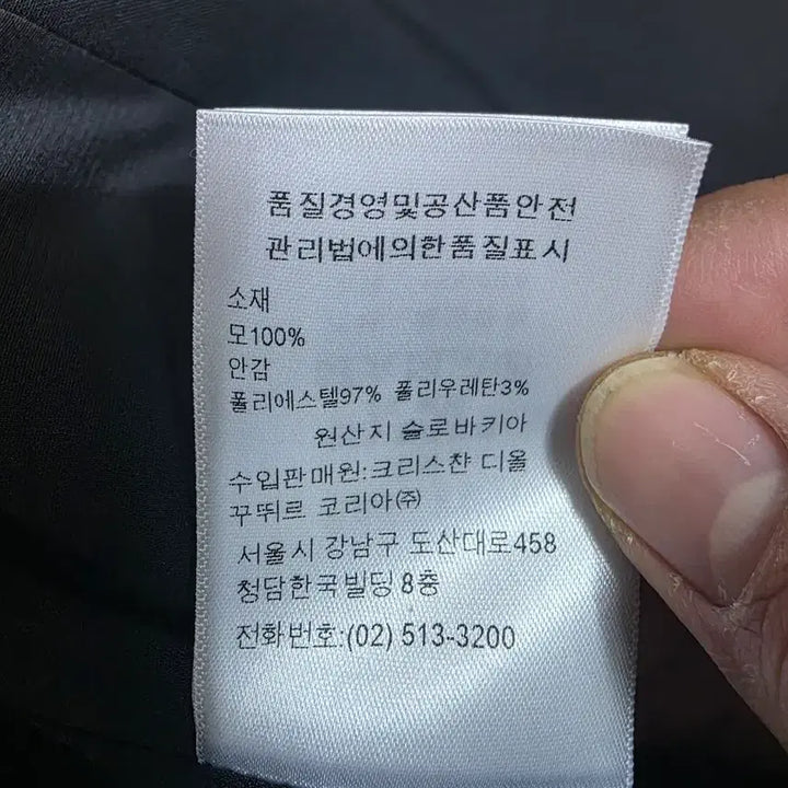 [SOLD OUT] 디올 유니폼 여성용 버진 울 자켓 36