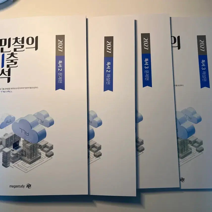 [BUNJANG] Kang Ki-Boon Reading Book 2 3 / 강기분 독서 2,3