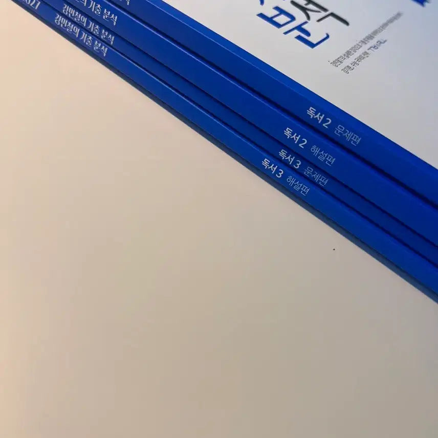 [BUNJANG] Kang Ki-Boon Reading Book 2 3 / 강기분 독서 2,3